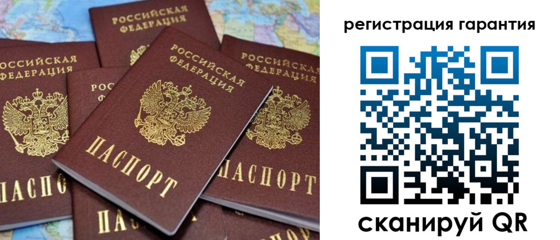 временная регистрация недорого в Майском