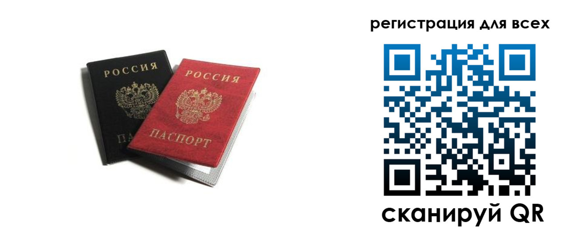 где прописаться в Майском