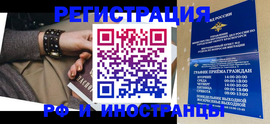 регистрация для дет. сада в Майском