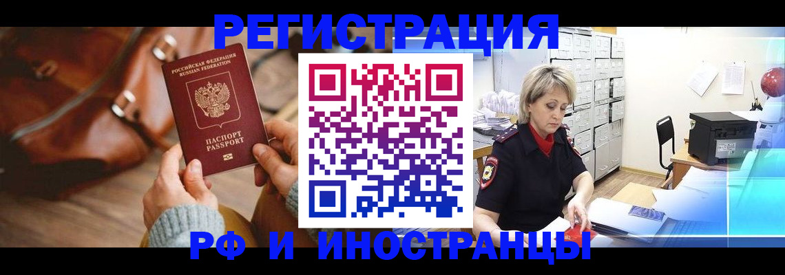 пропишу в квартире в Майском